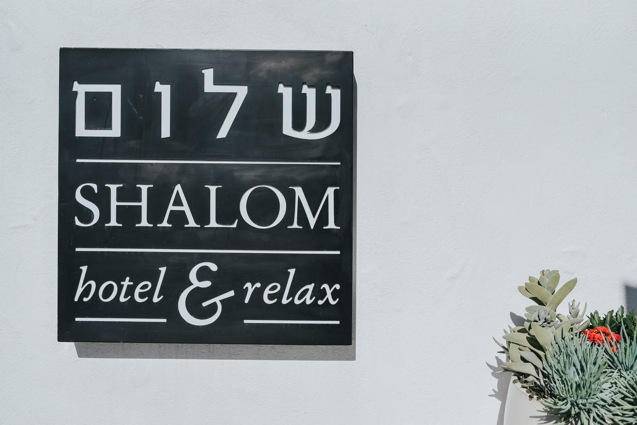 Shalom Hotel & Relax - An Atlas Boutique Hotel Тел Авив Екстериор снимка
